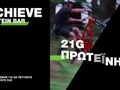 H24 Achieve Protein Bars με γεύση Μαύρη Σοκολάτα της Herbalife24