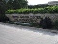 Front Gate - Fort Worth Botanical Gardens