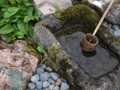 Japanese Water Feature