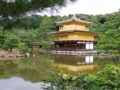 The Golden Pagoda Kyoto